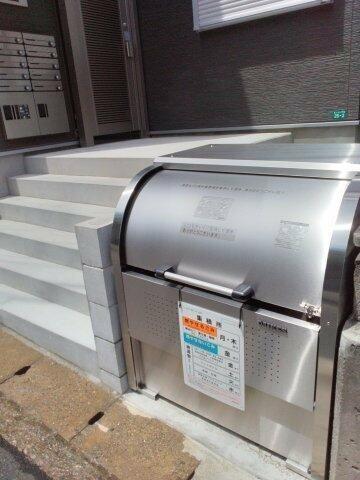 カインドネス海老名