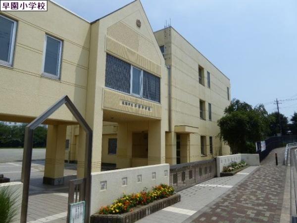 ラヴェンフォート小園(早園小学校)