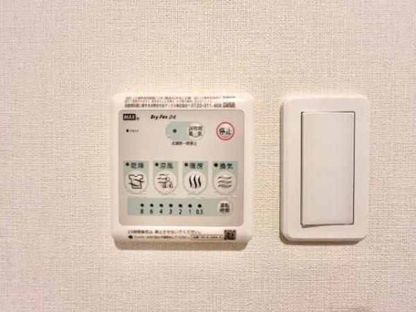 メゾン　ヴェルト