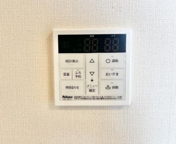 メゾン　ヴェルト