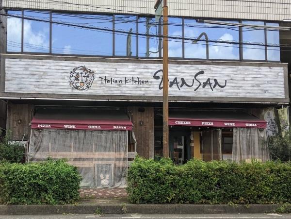 ＹＭレジデンス相模大野(VANSAN　相模大野店)