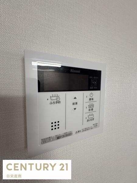 グランディール海老名
