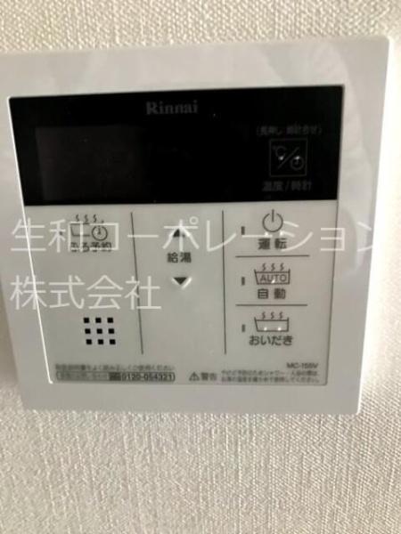 グランディール海老名