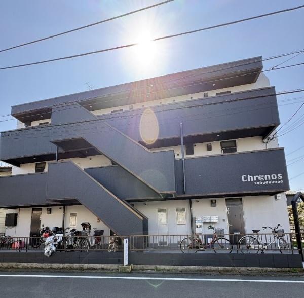 クロノス相武台前