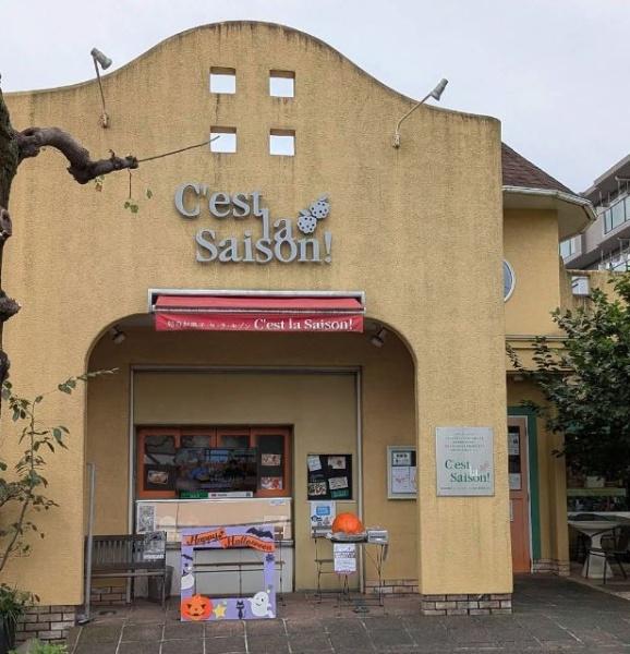 相模原市中央区矢部１丁目のマンション(ラ・セゾン相模原本店)