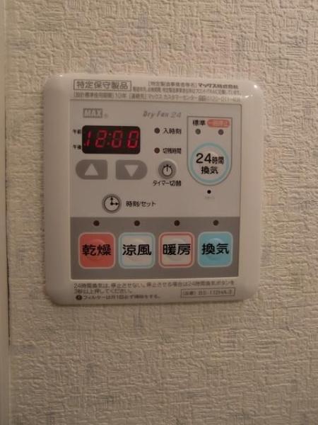 相模原市中央区矢部１丁目のマンション