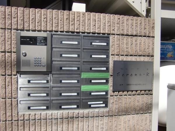 相模原市中央区矢部１丁目のマンション
