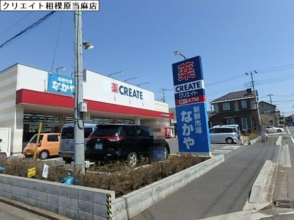 リベラルⅢ原当麻(クリエイト　相模原当麻店)