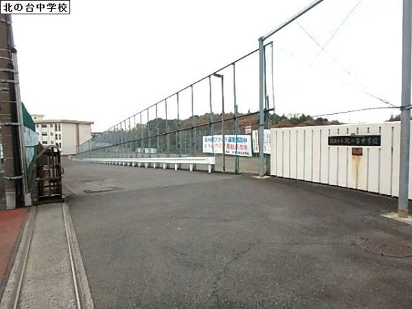 チェリーガーデン(北の台中学校)