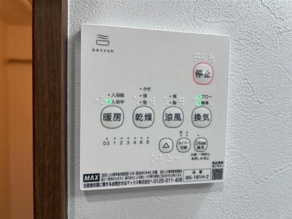 ヴィアス緑ヶ丘