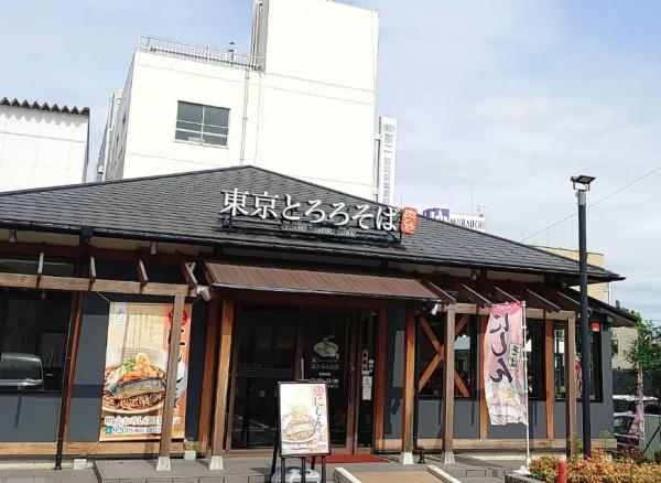 グランドゥール相模(東京とろろそば　相模大野店)