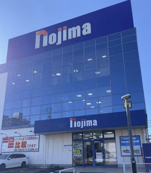 グランディール(ノジマ相模原本店)