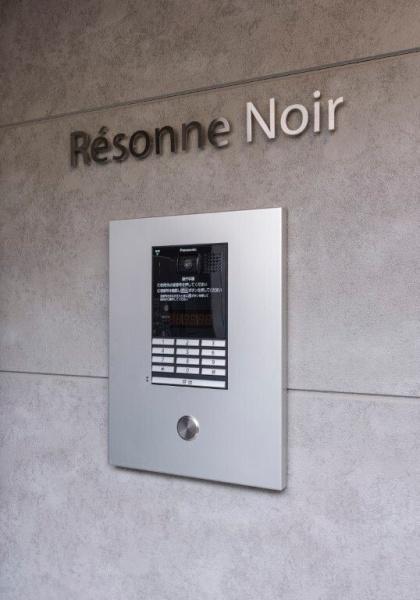 ResonneNoir（レゾン・ノワール）