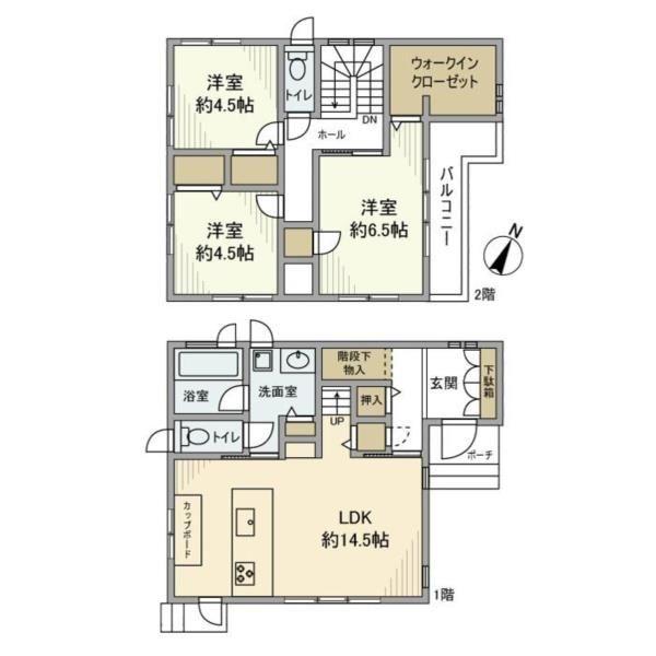 貸家相模原市南区東林間８丁目