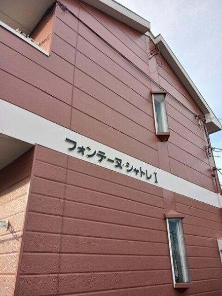 フォンテーヌシャトレⅠ