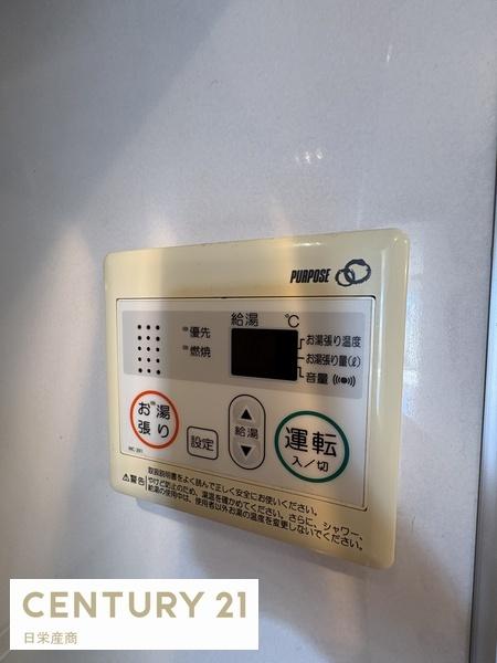 アプリコーゼ相模が丘