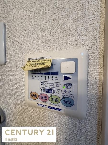 アプリコーゼ相模が丘