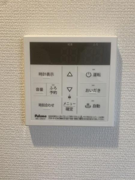 リブリ・鹿島