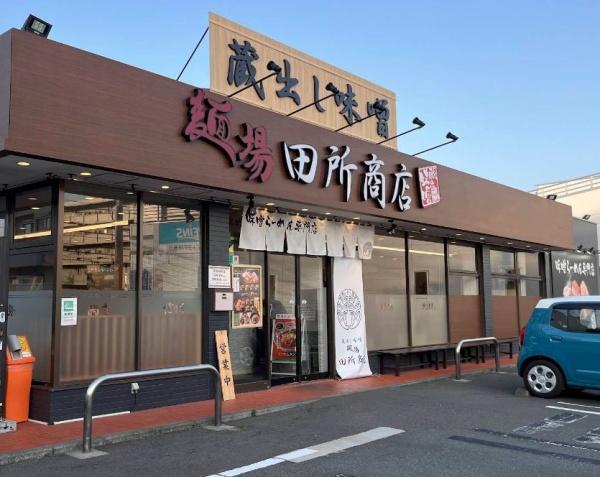 カームシティＹＡＳＵＤＡ(田所商店　大和下鶴間店)