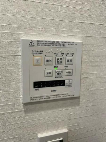 デュオステージ相模大塚