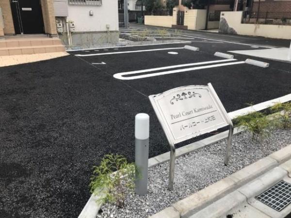 パールコート上和田