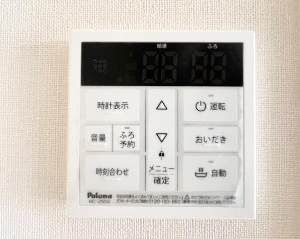 パールコート上和田