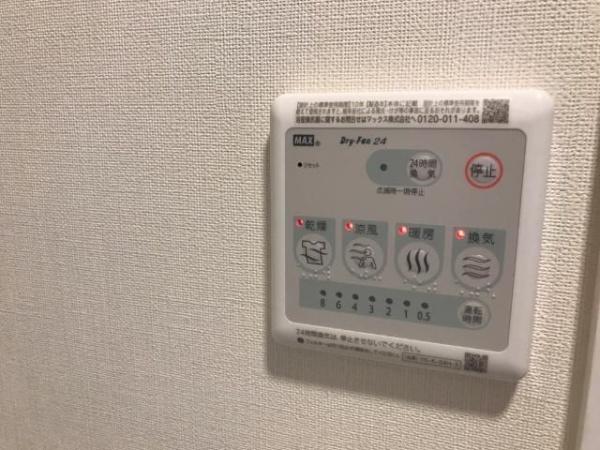 パールコート上和田