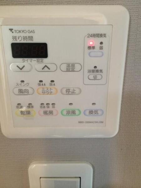 ライオンズ相模大野ステーションエアリスタ