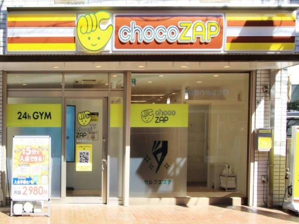 ジョワ・ド・ヴィーヴル(chokozap東林間西口店)