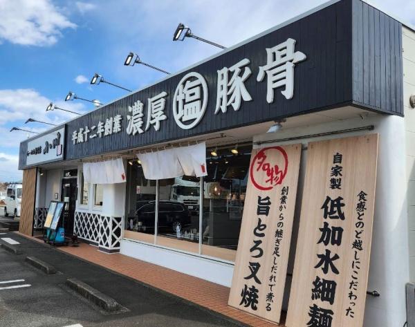 アマーレ　フィリア(ラーメン専門店小川　大和桜ヶ丘店)