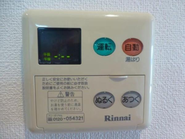リエート大塚