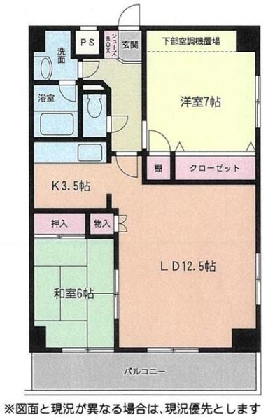 第５ＳＫビル