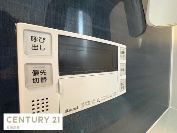 海老名市河原口２丁目の貸家