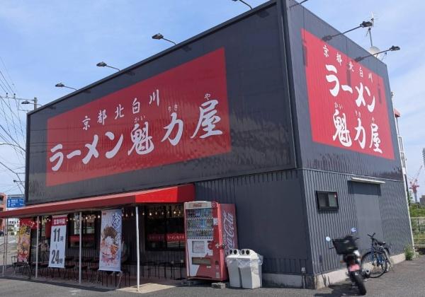 グリーンテラス５(魅力屋　海老名店)