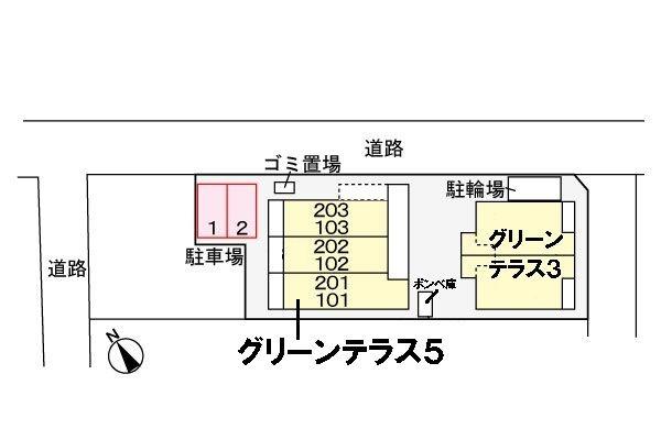 グリーンテラス５