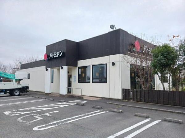 グリーンテラス５