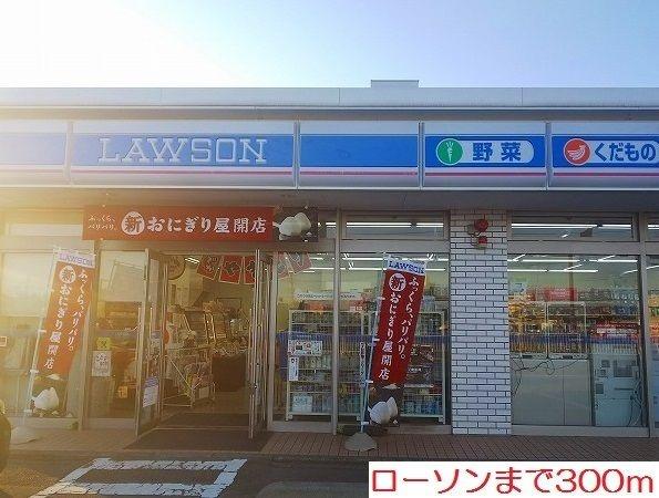 グリーンテラス５