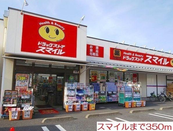 グリーンテラス５