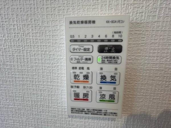 Ｓｕｍａｉ－ｔｏ相模原市南区磯部０１