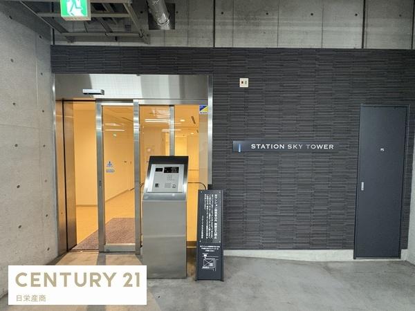 ステーションスカイタワー小田急相模原