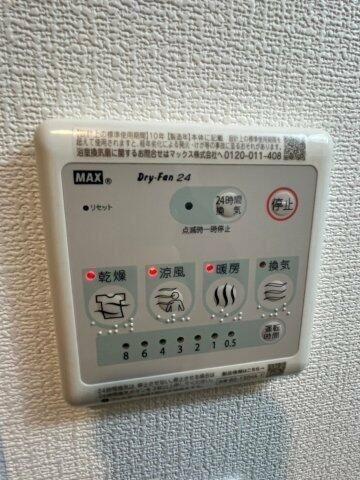 クロシェット大和