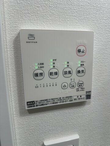 ベイルームグロース桜ヶ丘