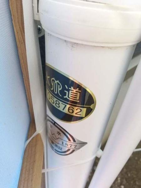 クレイドルガーデン海老名市社家第１６　　２号棟