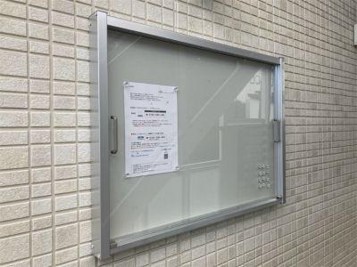 リブリ南町Ⅱ