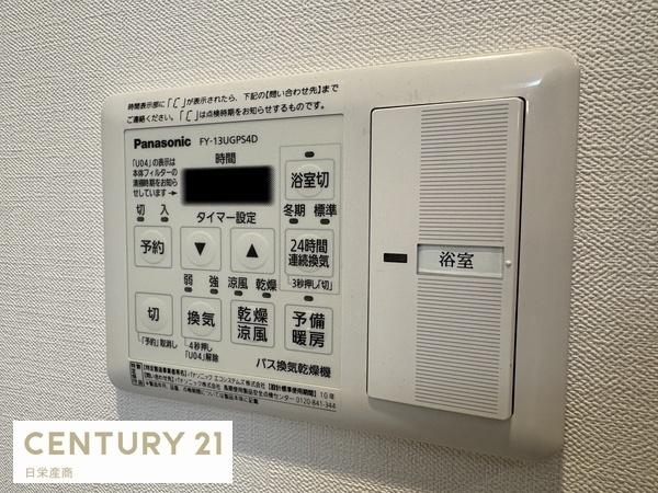 グランディール海老名