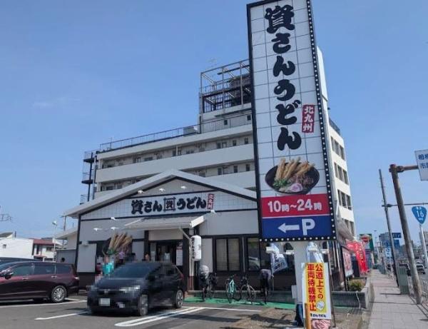 カインドネス町田Ⅳ(資さんうどん相模大野店)