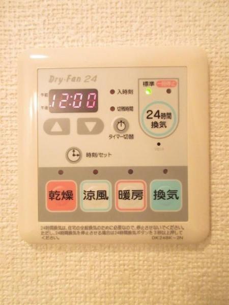 グリーンパレス町田
