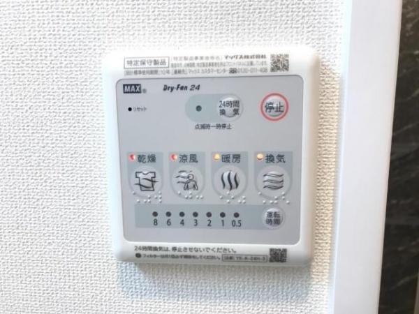 メゾン　ド　マロン