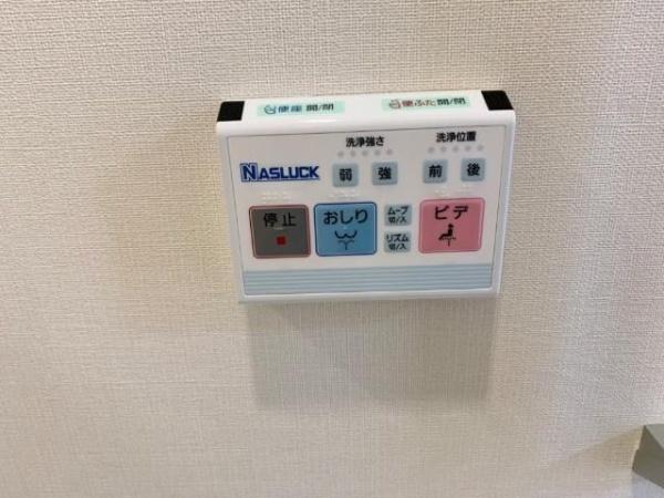 ジュビラーレ