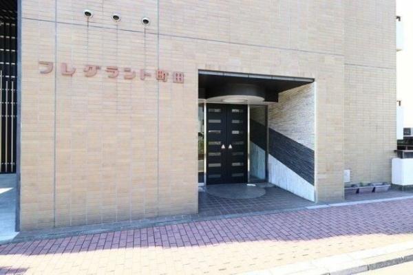 町田市中町１丁目のマンション